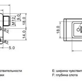 Емкостной щелевой датчик этикеток NEFTIM NEX-200