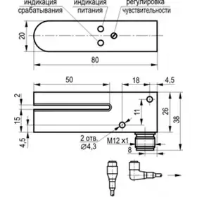 Щелевой датчик ТЕКО OMR NC02A5-43P-R2-LZS4