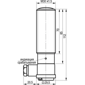 Оптический датчик ТЕКО OS AT81A-45-50-L