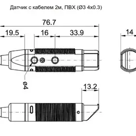 Оптический датчик NEFTIM NL18-DNP1-IOSV