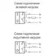 Датчик скорости вращения ТЕКО IV21N ET81A5-02G-15-L