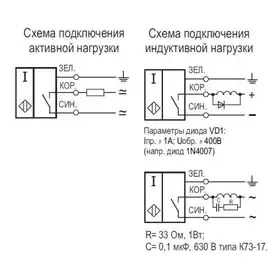 Индуктивный датчик ТЕКО ISB A81A8-11G-10-LZ-C-4