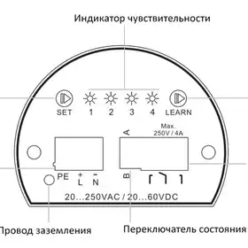 Датчик уровня вибрационный EMA Electronics VRT11AB08006