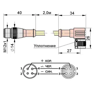 Соединительный кабель Мега-К PS9-121-C18C20 (С18.С20 L2,0 1)