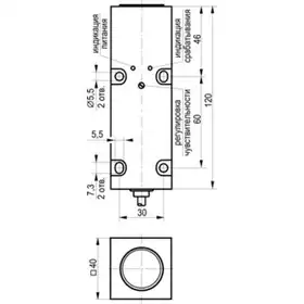 Оптический датчик ТЕКО OS I121P-43P-50-LE