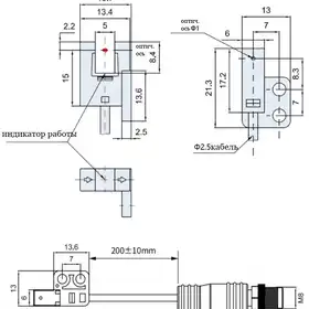 Щелевой датчик LANBAO PU05M-TGNR-R-F4
