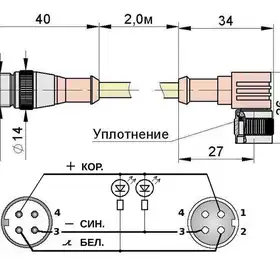 Соединительный кабель Мега-К PS9-41-C18C21 (C18С21 L2,0 4)