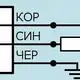 Индуктивный датчик Мега-К VB2-18M75-8N74-K