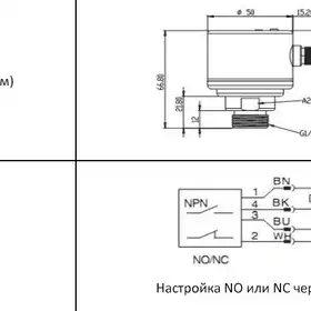 Датчик потока EMA Electronics FL6402