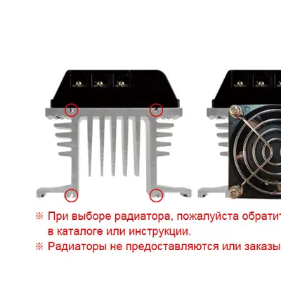 Твердотельное реле Autonics SR3-1430R
