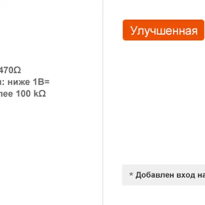 Счетчик-таймер Autonics FX4Y-I2