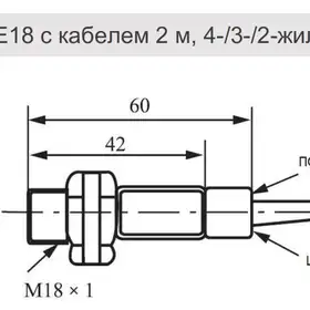 Оптический датчик NEFTIM NE18-3B2PC
