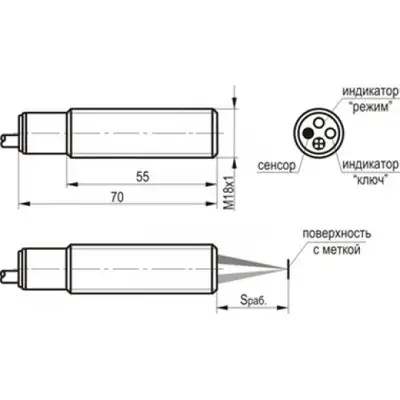 Датчик контрастной метки ТЕКО ODW A44A5-49N-25C2-LE