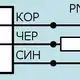 Емкостный датчик Мега-К PS1-18M90-5B11-Z