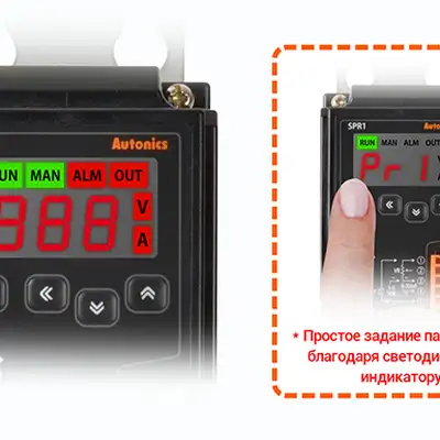 Цифровой тиристорный регулятор мощности Autonics SPR1-125NNN