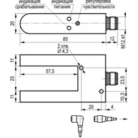 Щелевой датчик ТЕКО OMR NC03A5-43N-R25-LZS4