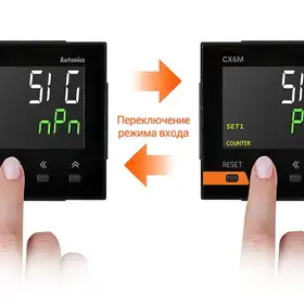 Счетчик-таймер Autonics CX6S-2P4F