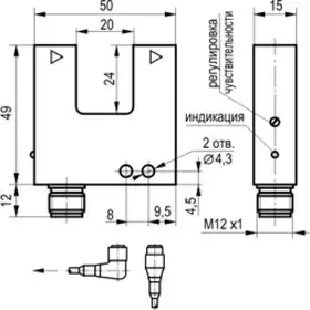 Щелевой датчик ТЕКО OU NC3A-43P-20-LZS4