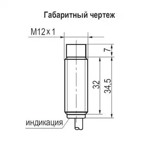 Индуктивный датчик ТЕКО ISN F2B-31N-4-LZ-C