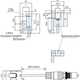 Щелевой датчик LANBAO PU05M-TGPR-F-F4
