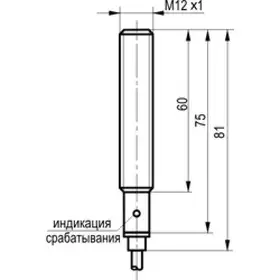 Оптический датчик ТЕКО OS AC25A-32P-5-LZS4
