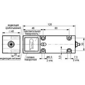 Индуктивный датчик ТЕКО ISB I12P-31P-15-LZ