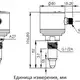 Датчик уровня EMA Electronics LC0001