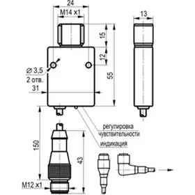 Оптический датчик ТЕКО OS IC33A-31N-5-LZS4