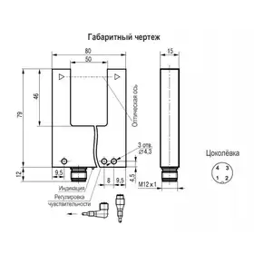 Щелевой датчик ТЕКО OUR NC5P5-43P-R50-LZS4