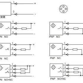 Оптический датчик LANBAO PR18S-TM20DPC-E2