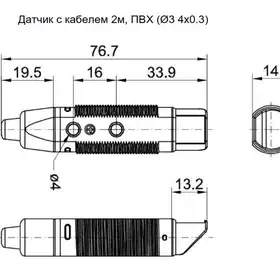 Оптический датчик NEFTIM NL18-DNM1-ROLV