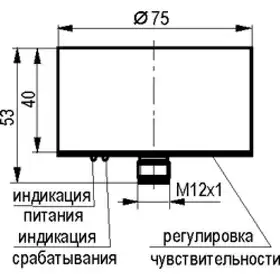 Индуктивный датчик ТЕКО ISB DC11A5-01G-R35E-LS27