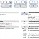Датчики давления AMT Linear Position Sensor с аналоговым выходом серии PC