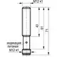 Оптический датчик ТЕКО OY AC2A-2-2,5-PS4-F