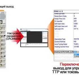 Температурный контроллер Autonics TMH2-42CB