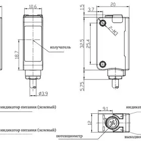 Оптический датчик LANBAO PSE-TM30DL