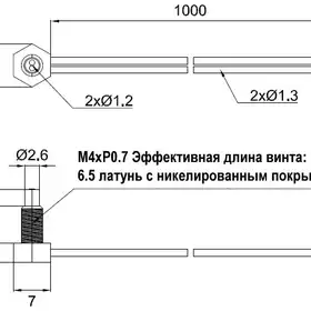 Оптоволоконный кабель LANBAO PFR-410-V