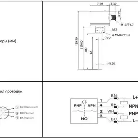 Датчик потока EMA Electronics FL6311