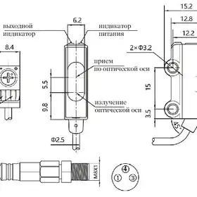 Оптический датчик LANBAO PST-YR30DNCS-F3