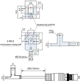 Щелевой датчик LANBAO PU05M-TGPR-Y-F4