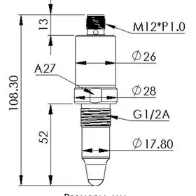 Датчик уровня EMA Electronics LB0001