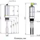 Датчик уровня вибрационный EMA Electronics VRM10AB01086
