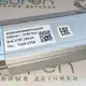 Магнитострикционные датчики линейных перемещений AMT Linear Position Sensor серии KS SSI