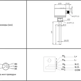 Датчик потока EMA Electronics FL6013