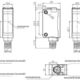 Оптический датчик LANBAO PSE-TM30DNRL-E3