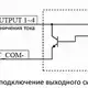 Лазерный сканер зоны безопасности CYNDAR XD-TOF-05DN