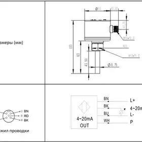 Датчик потока EMA Electronics FL6005