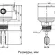 Датчик уровня вибрационный EMA Electronics VRS10AA00456