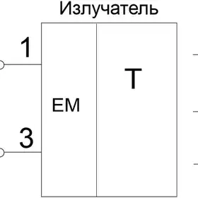 Оптический датчик СЕНСОР ВБО-У25-80У-9200-Н