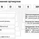 Инкрементальный энкодер INNOCONT EIP 50BO 6630V10000-R2